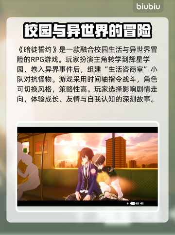 暗徒誓约延迟高？掉线卡顿解决办法来啦！🎮🔥截图2