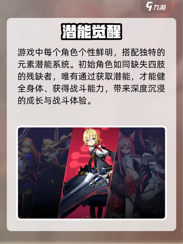 《苍翼混沌效应》炸裂体验🔥截图4