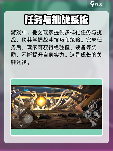 暗影格斗3🔥暗影教官超强详细介绍来啦！截图3
