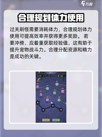 风之旅迹攻略介绍截图5