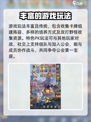 圣魂手游💥兑换码输入秘籍+最新大全🎉截图6