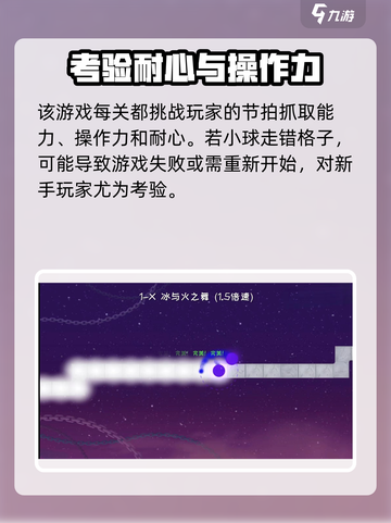 冰与火之舞怎么放大介绍截图4