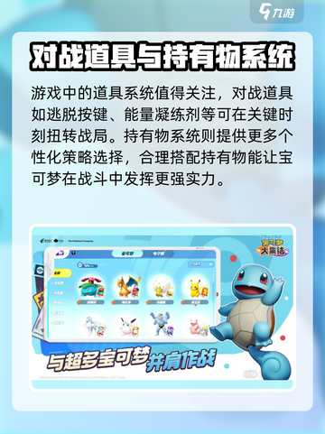 宝可梦大集结💥兑换码领取攻略来了！🔥截图6