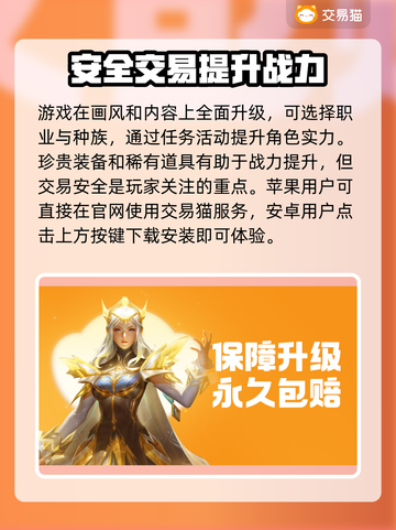 大话西游账号出售📖选对平台很重要！🔥截图3