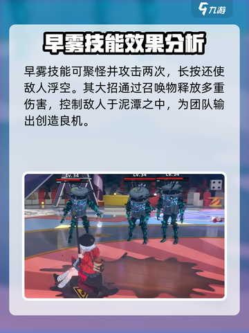 异环首测！最强角色大曝光🔥游戏党必看！截图7