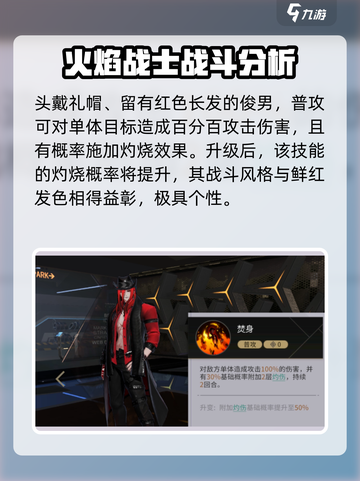 非匿名指令巨斧怎么样介绍截图2
