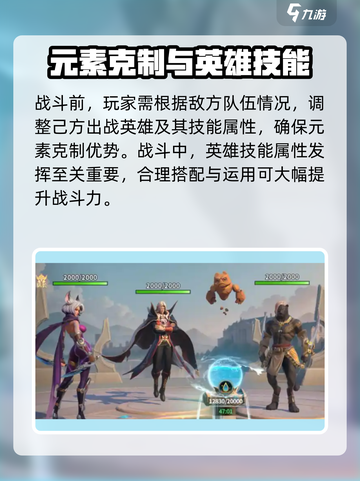 荒野国度手游🔥超全攻略来了！新手必看✔截图4