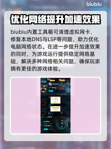 三角洲行动🔥加速器推荐，稳定不掉线⚡截图6