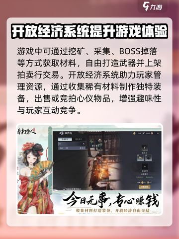 大奉打更人手游什么时候公测介绍截图4