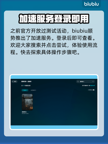 雾影猎人配置要求🔥低配电脑玩家必看！🎮截图6