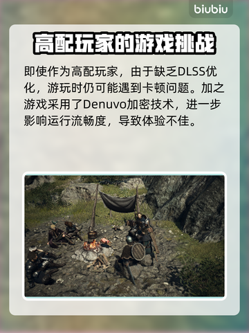 龙之信条2⚡或将登陆PC！玩家沸腾了🔥截图5