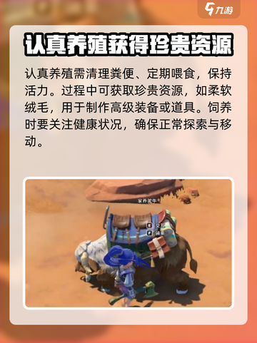 沙石镇时光驼牛车怎么坐介绍截图4