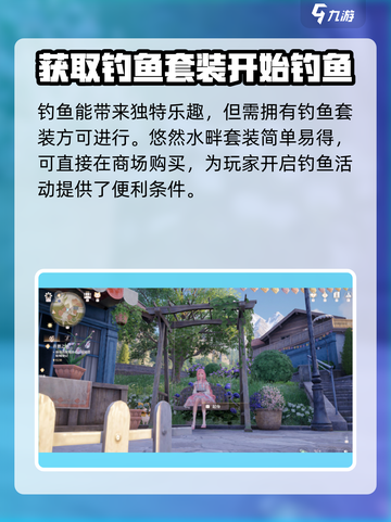 无限暖暖💡钓鱼玩法大揭秘！ Fishing技巧一网打尽✨截图4