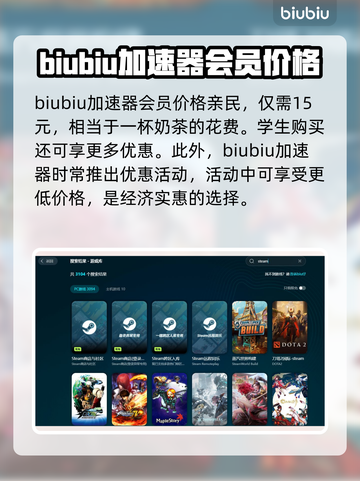 炼魂之地神偶剧院加速器哪个强💥游戏流畅不卡顿！截图4
