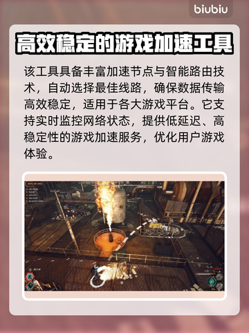 秋末求生下载慢？一键提速秘籍在这里！🔥🎮截图3