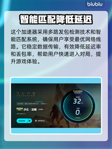 沙丘觉醒🔥上线时间曝光！游戏迷必看🎮🔥截图5