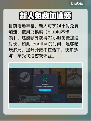 APEX英雄流畅玩加速器推荐超好用截图7
