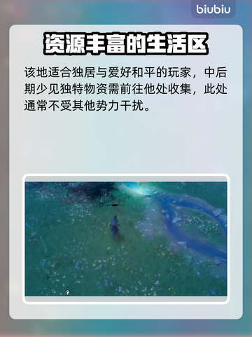 夜族崛起🔥前期建家超全攻略分享💎截图6