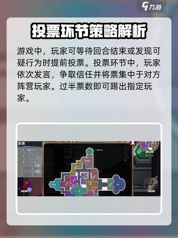 鹅鸭杀手游怎么踢人介绍介绍截图3