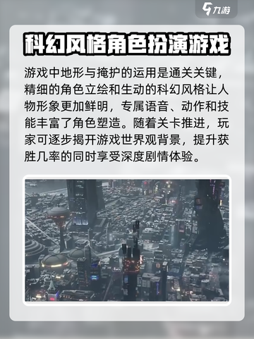 镭明闪击🔥玩法全攻略，轻松上手制霸战场！🎮截图3