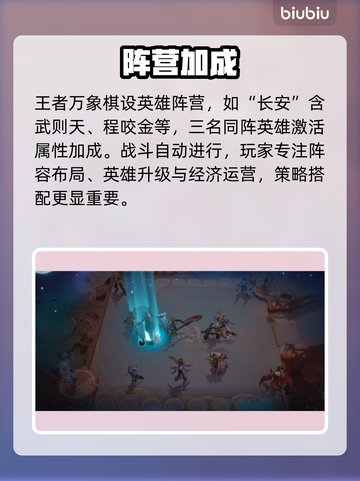 王者荣耀新皮肤炸裂上线！💥截图3