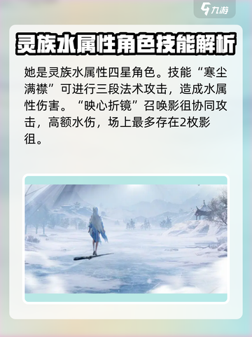 仙剑世界🔥尘技能大揭秘！玩法一览🌟截图2