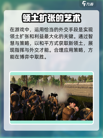 全面战争帝国手机版哪里下载介绍截图4