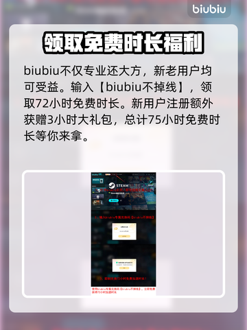 怪猎荒野下载失败🔥超简单解决方法🎮截图4