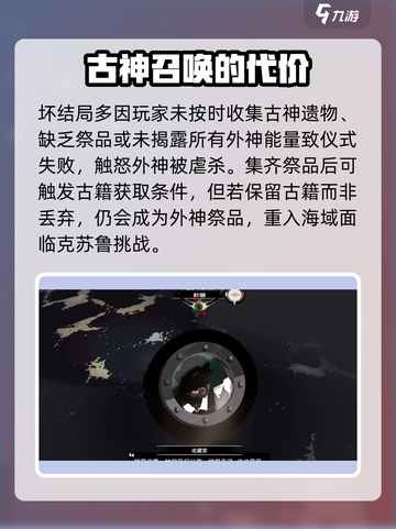 渔帆暗涌结局是什么介绍截图3