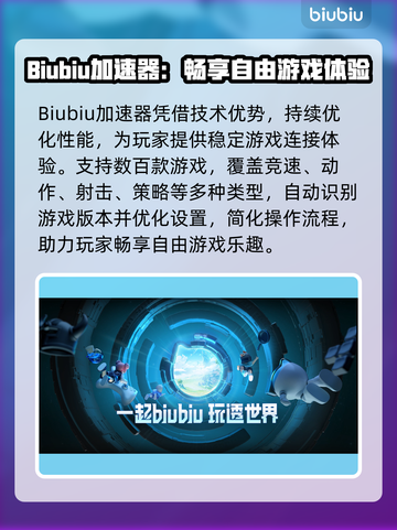 🔥极品飞车8闪退？一招解决！🎮💥截图3