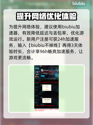 战地6闪退？❌这几招教你完美解决！🔥截图4