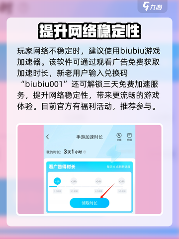 植物大战僵尸杂交版进不去怎么办介绍截图4