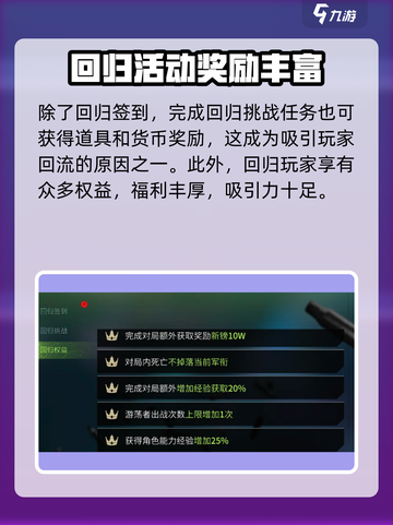 萤火突击💥签到奖励大曝光！🎁玩家必看🔥截图5