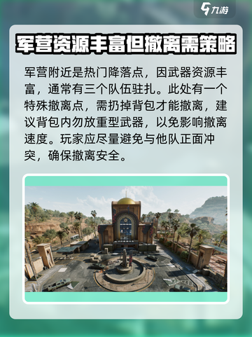 🔥三角洲行动零号大坝队伍全解析⚡游戏党必看！截图4
