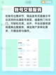 光遇账号交易必看🔥靠谱app分享🎉截图4