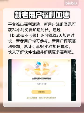 电竞加速器下载💡端游玩家必看！🚀截图4