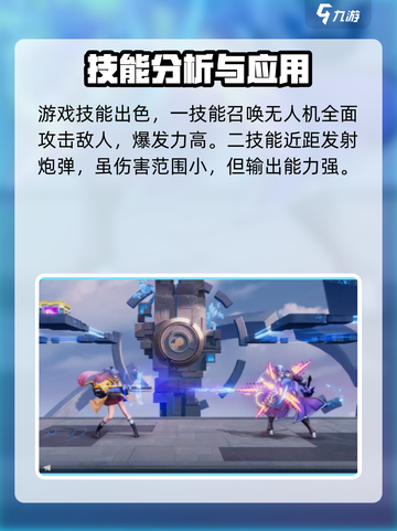 星之破晓：孙尚香时之恋人获取攻略💥🔥截图3