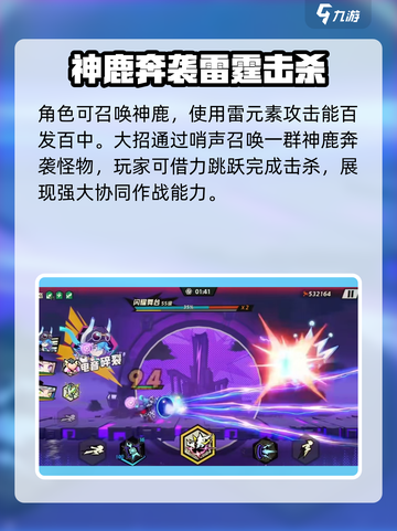 超时空跑跑白平真怎么玩介绍截图4