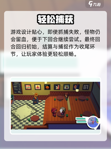 🎮磁带妖怪回血神技！瞬间满血截图3