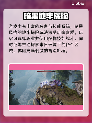 最后纪元🔥加速器真香！玩游戏必备👌截图2