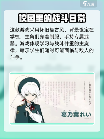 ProjectKV好玩吗介绍截图3