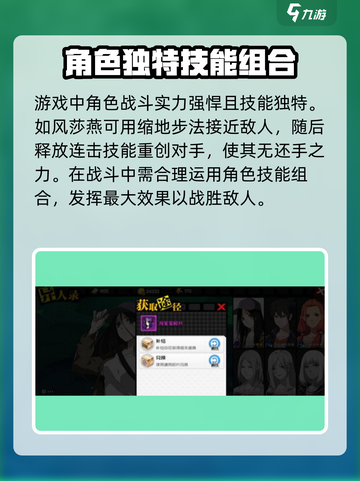异人之下手游PVP玩法技巧介绍截图4