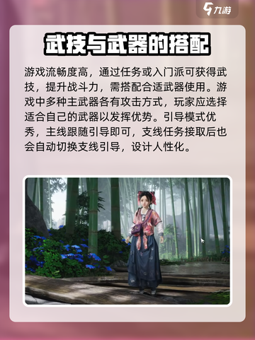 燕云十六声🔥超燃评测，游戏党必看！截图4