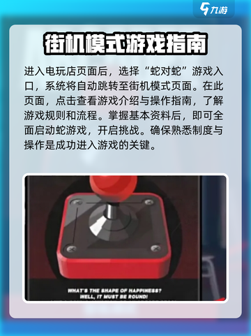 绝区零蛇对蛇🔥超强攻略来了！玩转游戏就靠它👇截图3