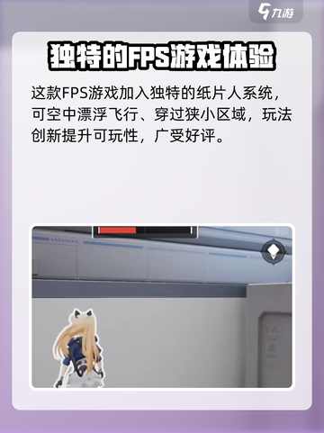 卡拉彼丘手游🔥评价爆表！玩家直呼上头✨截图3