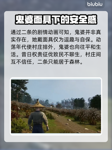 战国王朝：登高望远任务通关秘籍🔥💡截图2
