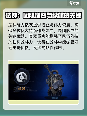 剑灵2手游召唤师用什么武器介绍截图4