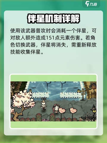 饥荒新家园：耀斑🔥详解，生存党必看！截图5