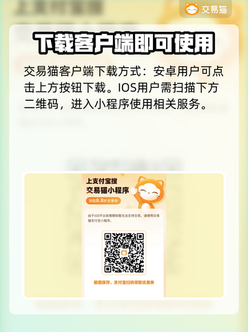 诛天剑侠买号平台🔥游戏账号交易超安全！截图2