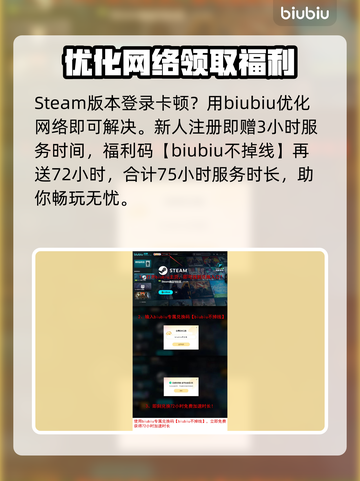 狂战崛起！卡赞圣地斯顿雪域全收集攻略💎截图5